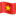 1f1fb_1f1f3-101 🇻🇳